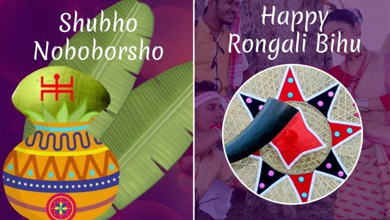 15th April 2024 - Bengali New Year - Bihu HD Photos